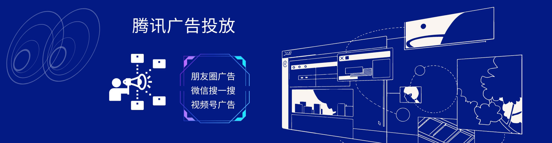 北碚sem优化
